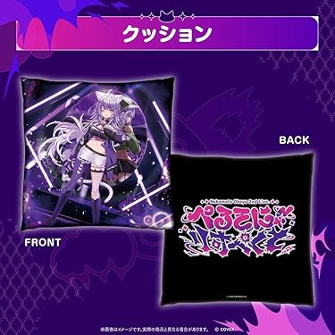 Amazon.co.jp 最新リリース: クッション の新着ランキングです。